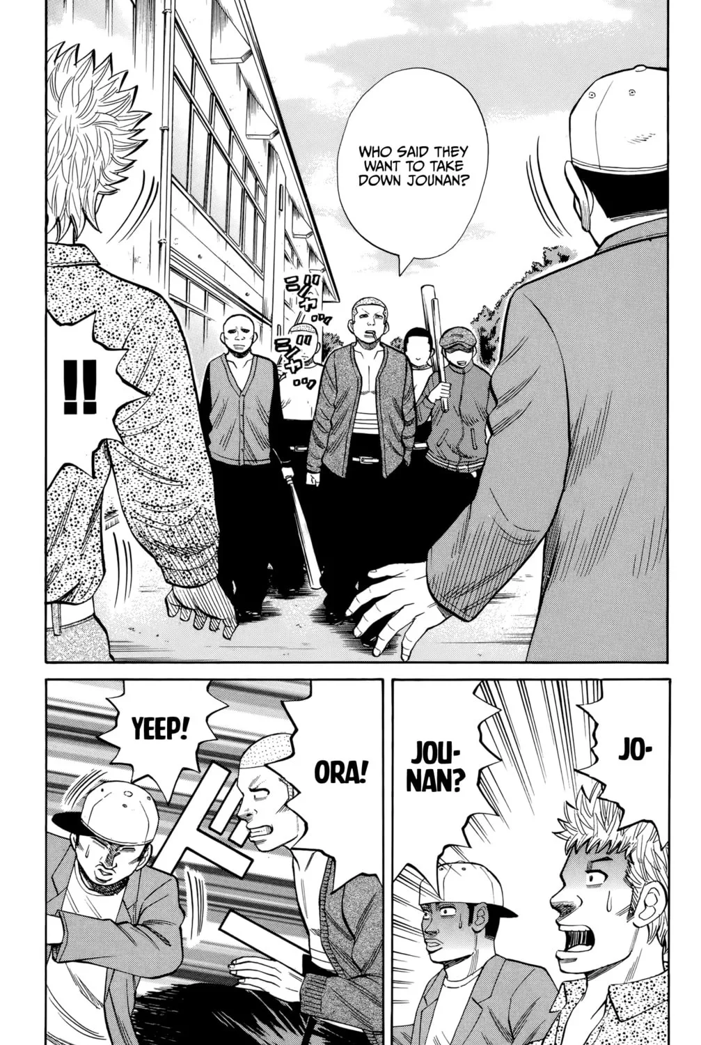 Nanba MG5 Chapter 117 page 25 - 
