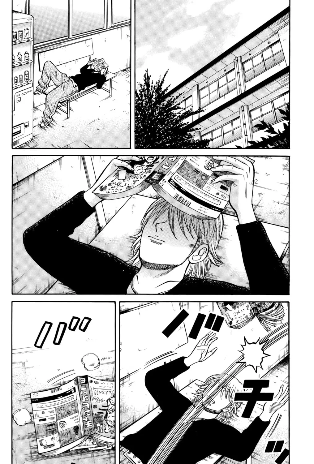 Nanba MG5 Chapter 117 page 31 - 