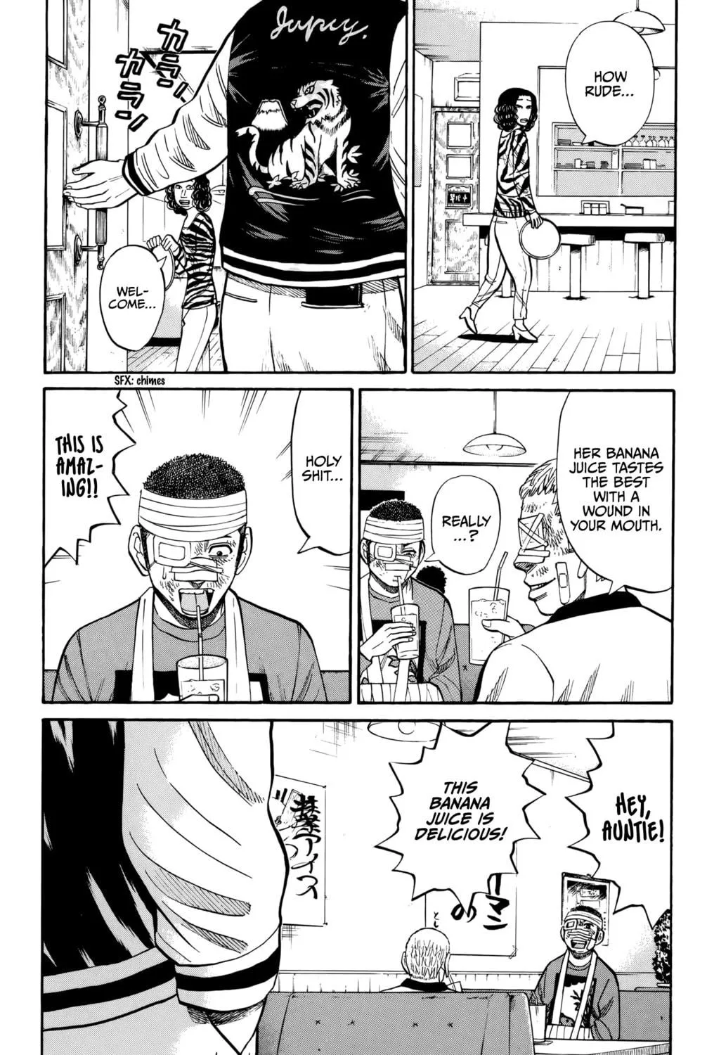 Nanba MG5 Chapter 117 page 5 - 