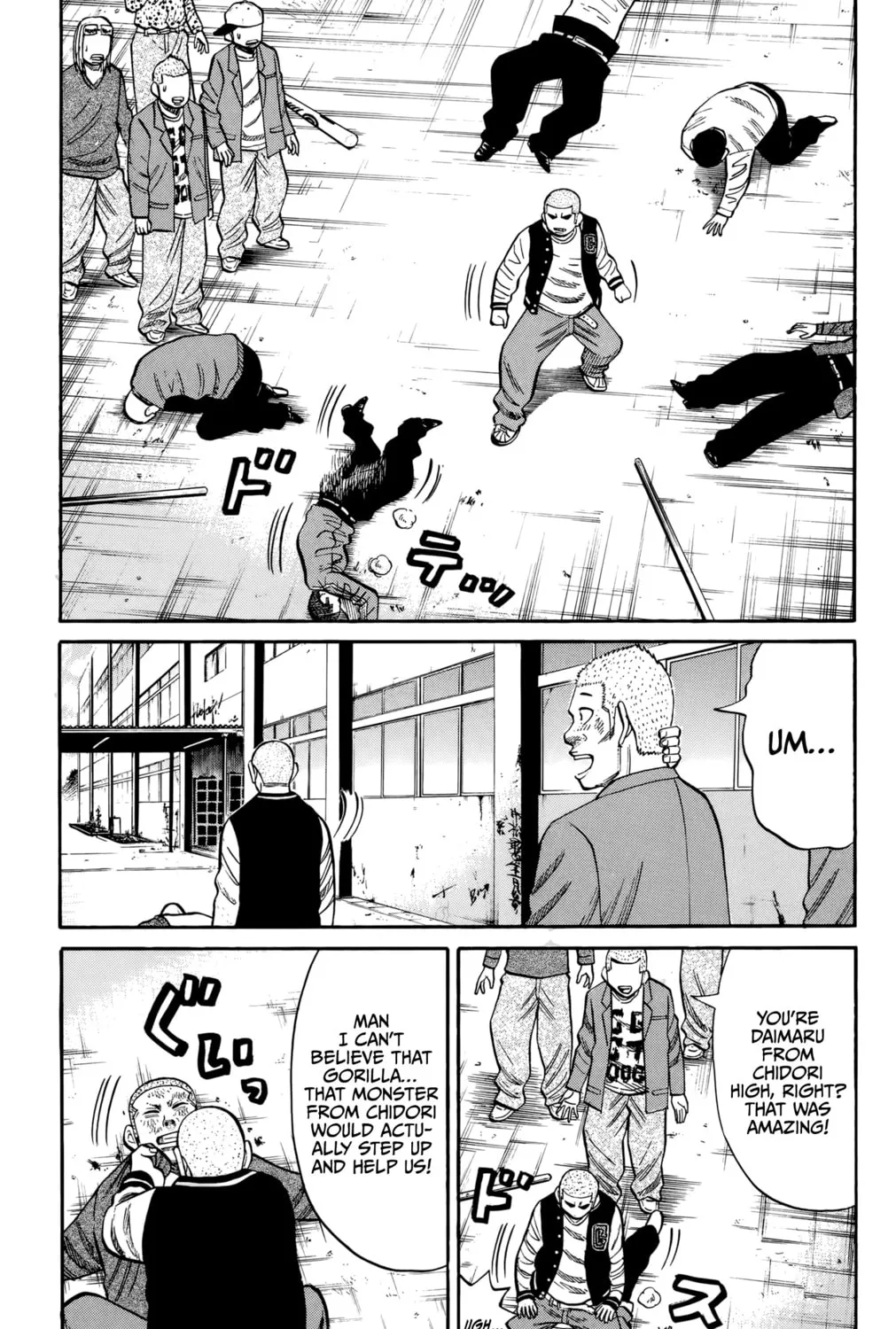 Nanba MG5 Chapter 118 page 13 - 