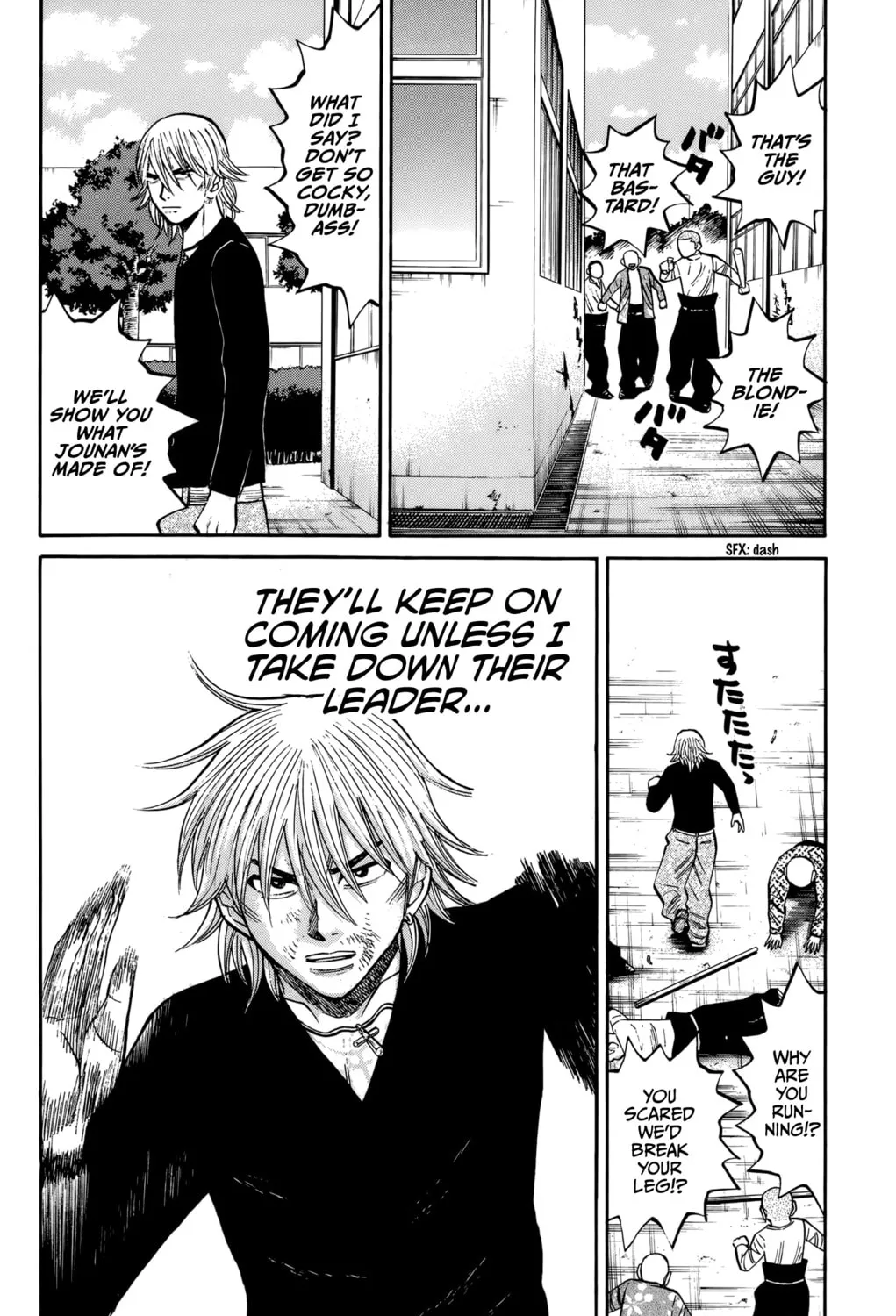 Nanba MG5 Chapter 118 page 27 - 