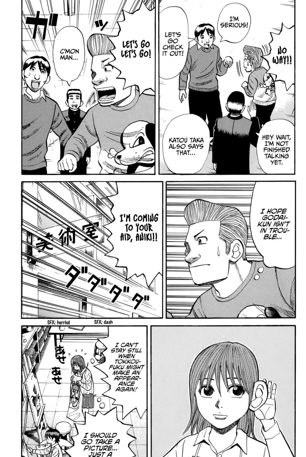 Nanba MG5 Chapter 118 page 5 - 