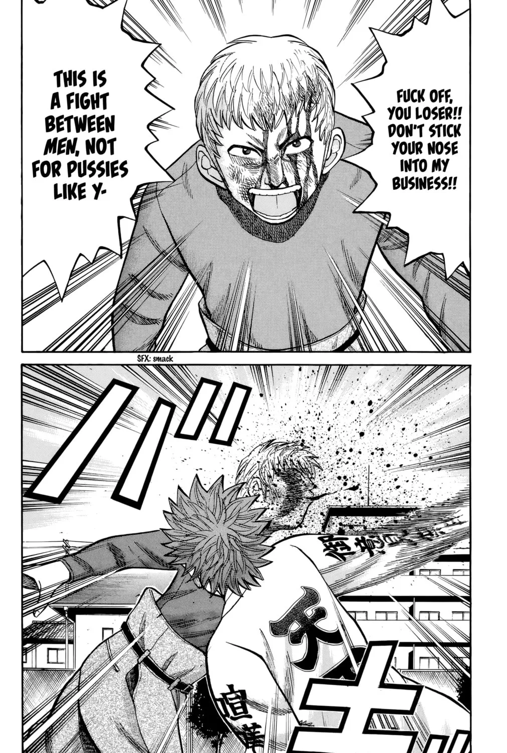 Nanba MG5 Chapter 119 page 15 - 