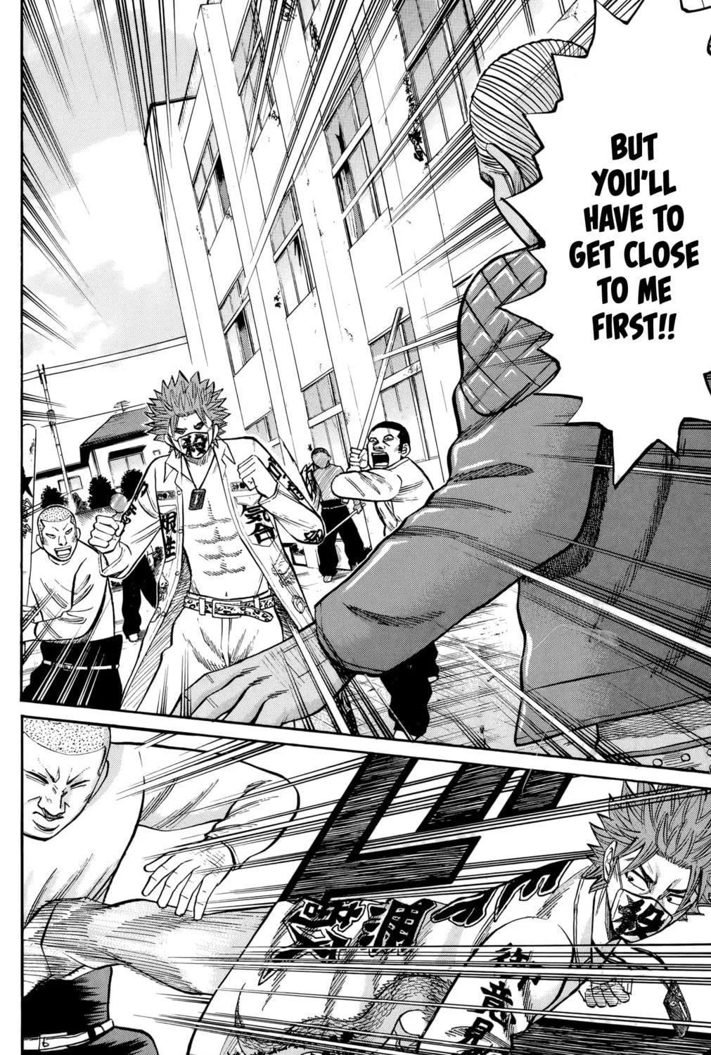 Nanba MG5 Chapter 119 page 19 - 