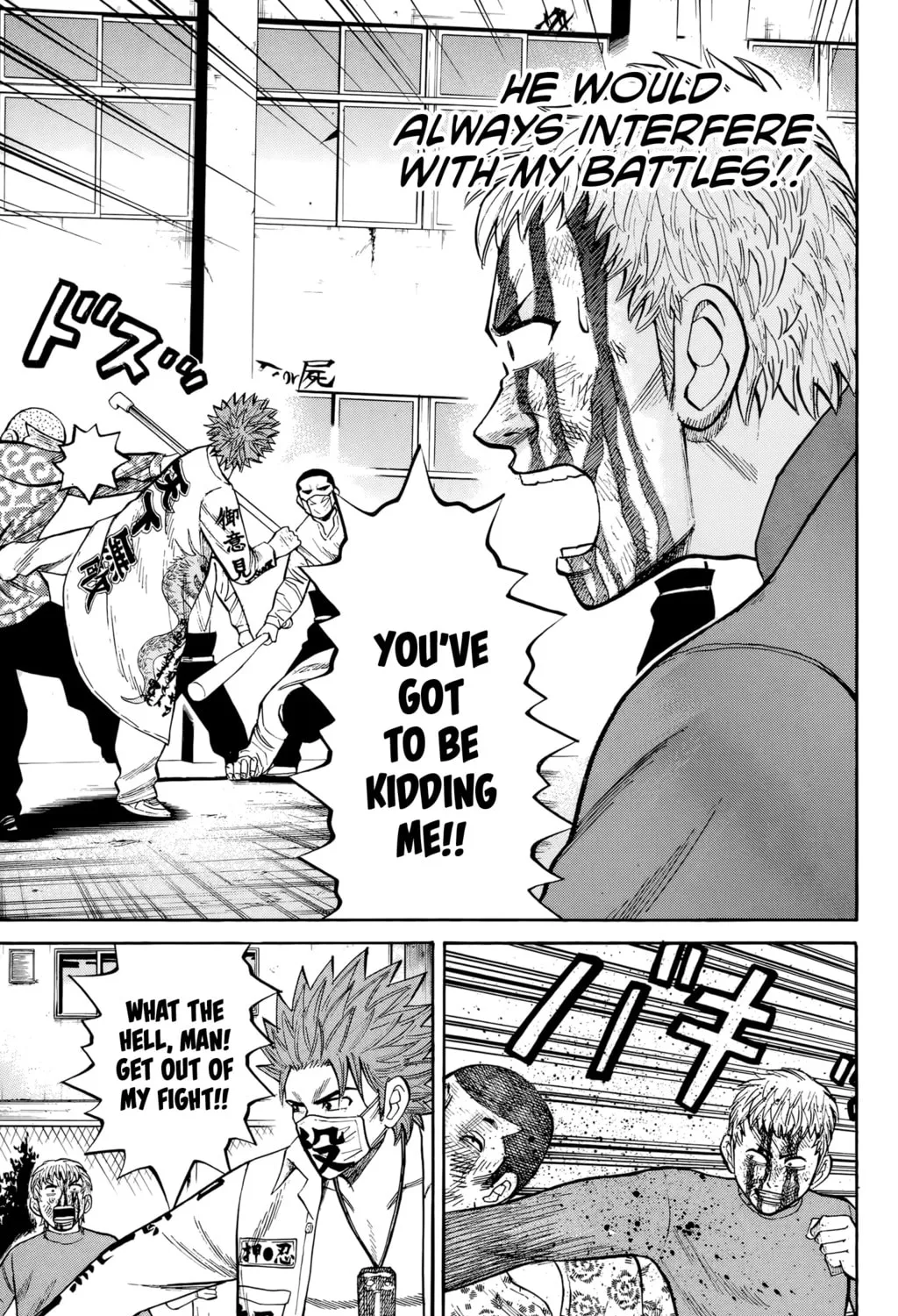 Nanba MG5 Chapter 119 page 33 - 