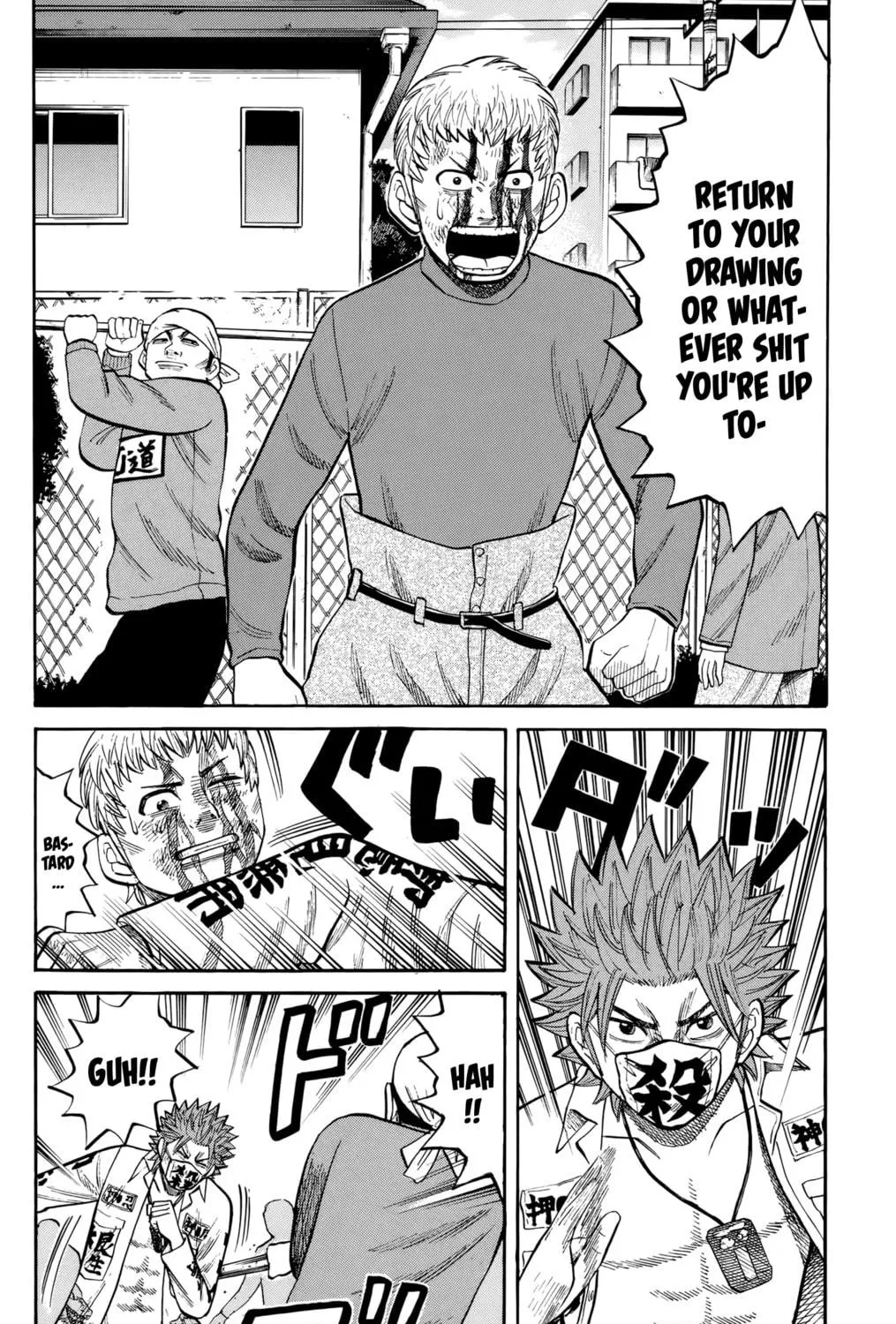 Nanba MG5 Chapter 119 page 35 - 