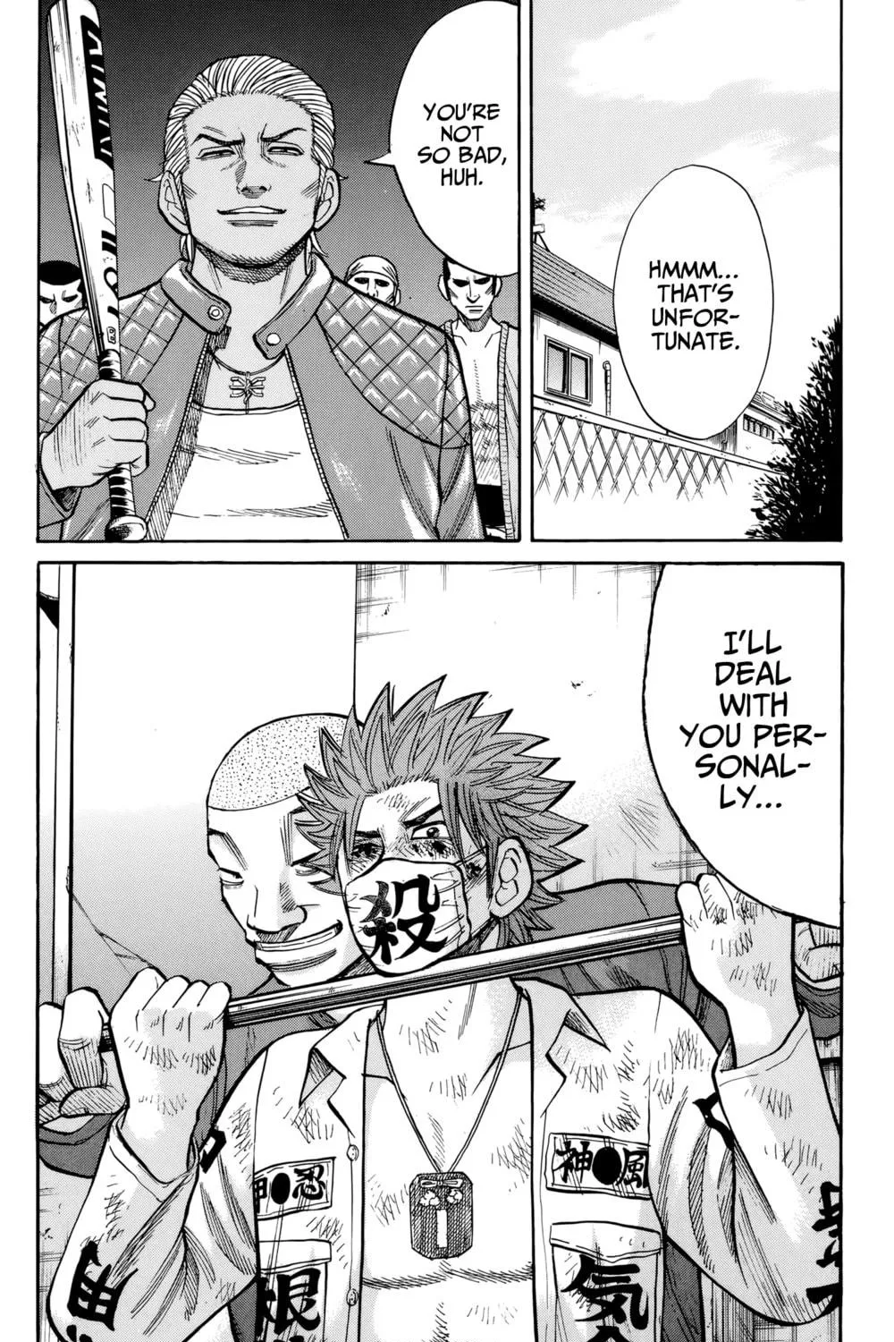 Nanba MG5 Chapter 119 page 39 - 