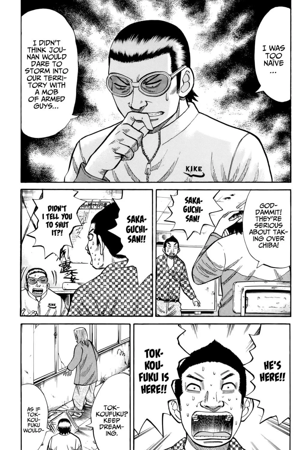 Nanba MG5 Chapter 119 page 5 - 