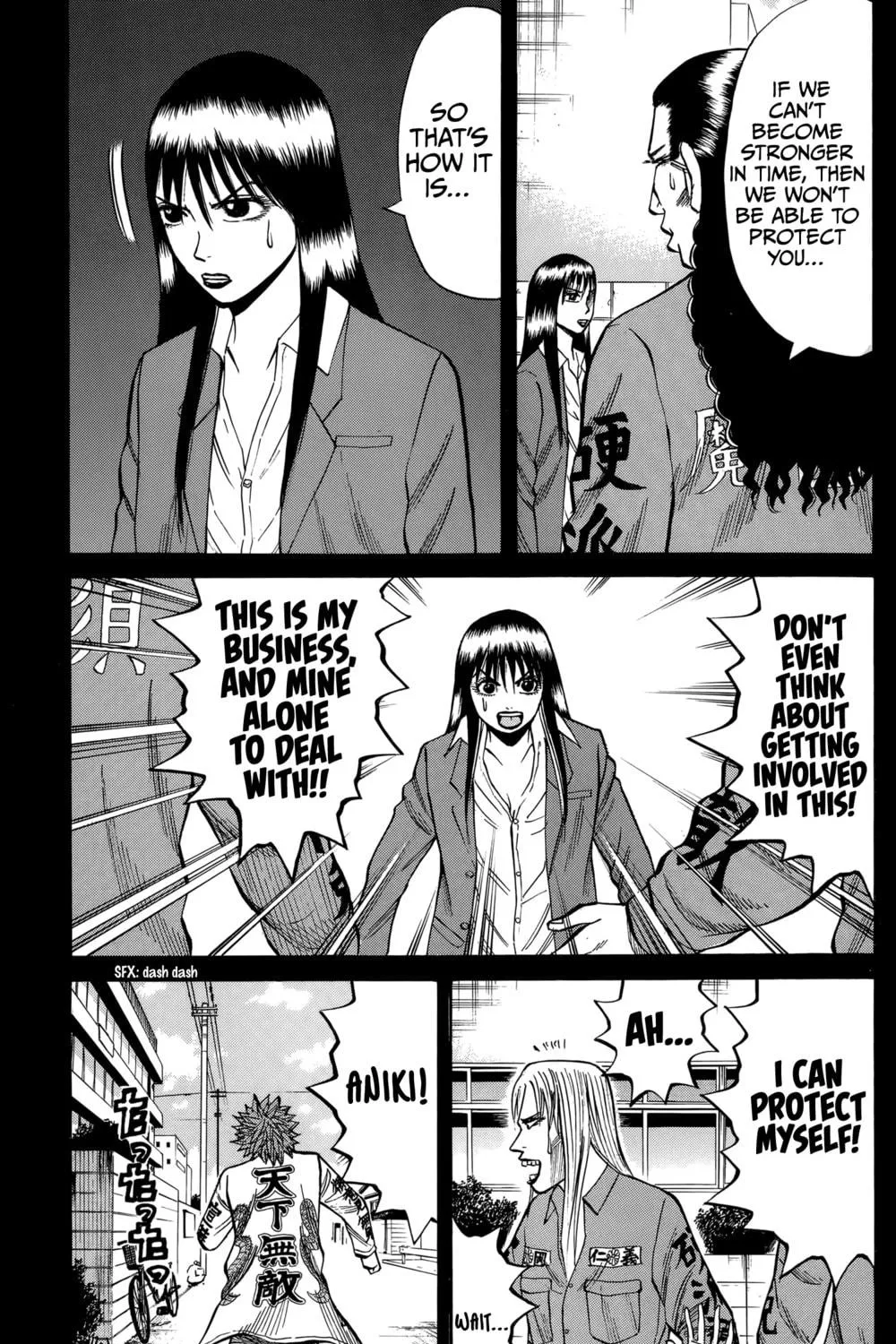 Read Nanba MG5 chapter 129 image 16 on Lezhin