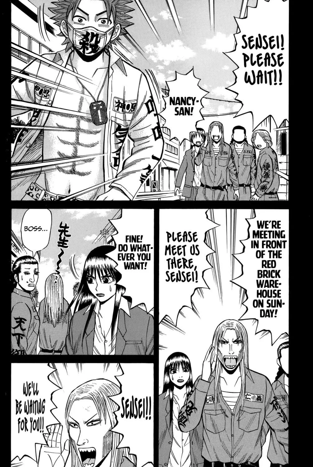 Read Nanba MG5 chapter 129 image 18 on Lezhin