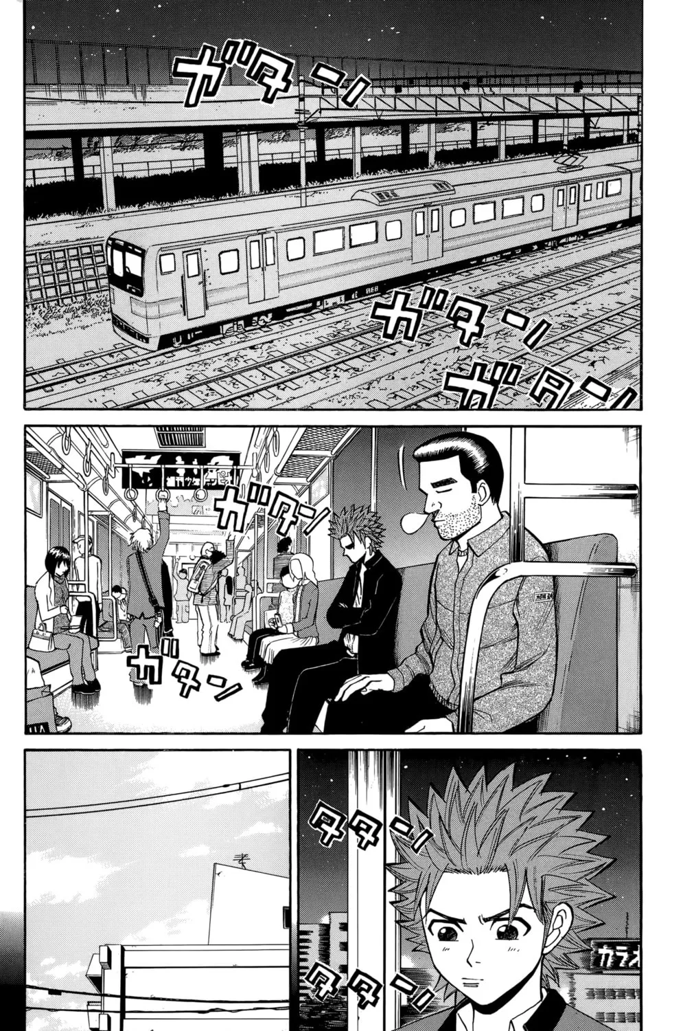 Read Nanba MG5 chapter 129 image 2 on Lezhin