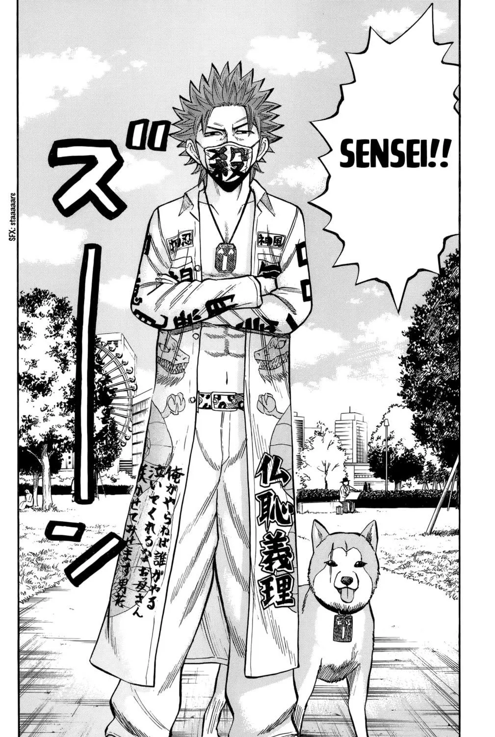 Read Nanba MG5 chapter 129 image 34 on Lezhin