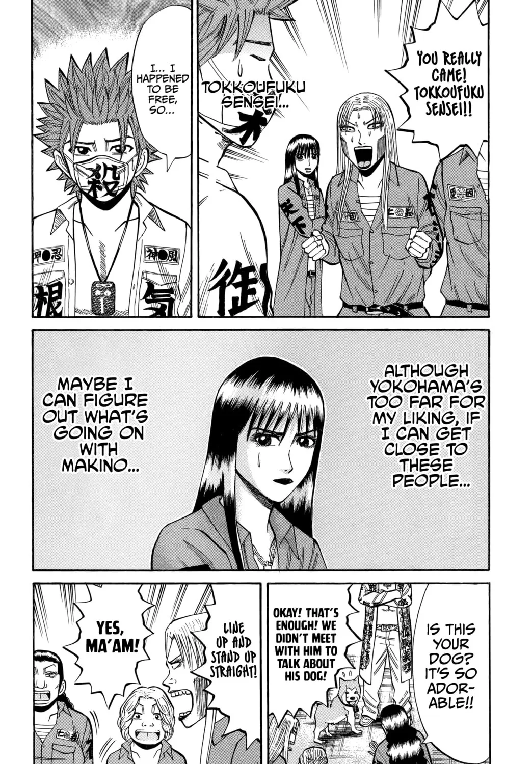 Read Nanba MG5 chapter 129 image 36 on Lezhin