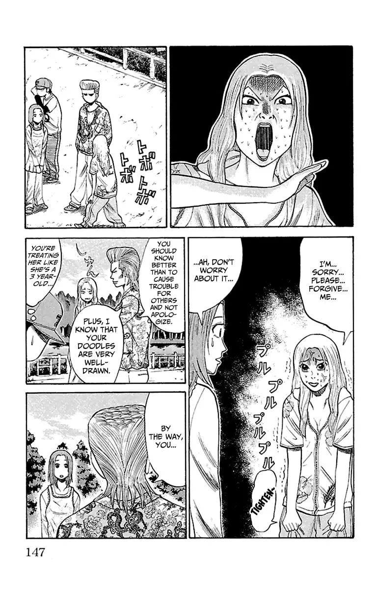 Nanba MG5 Chapter 14 page 17 - 