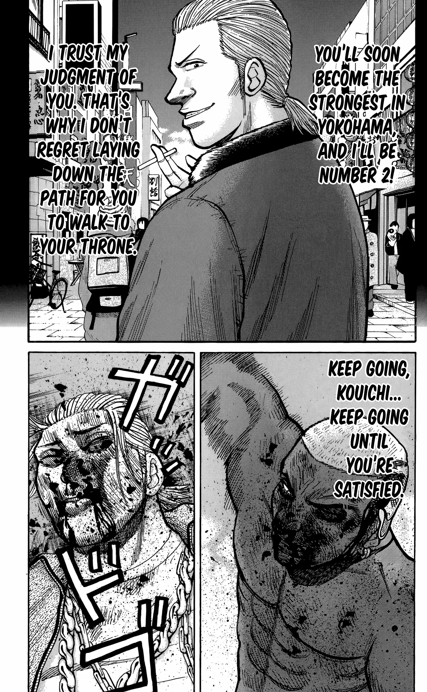 Read Nanba MG5 chapter 142 image 11 on Lezhin