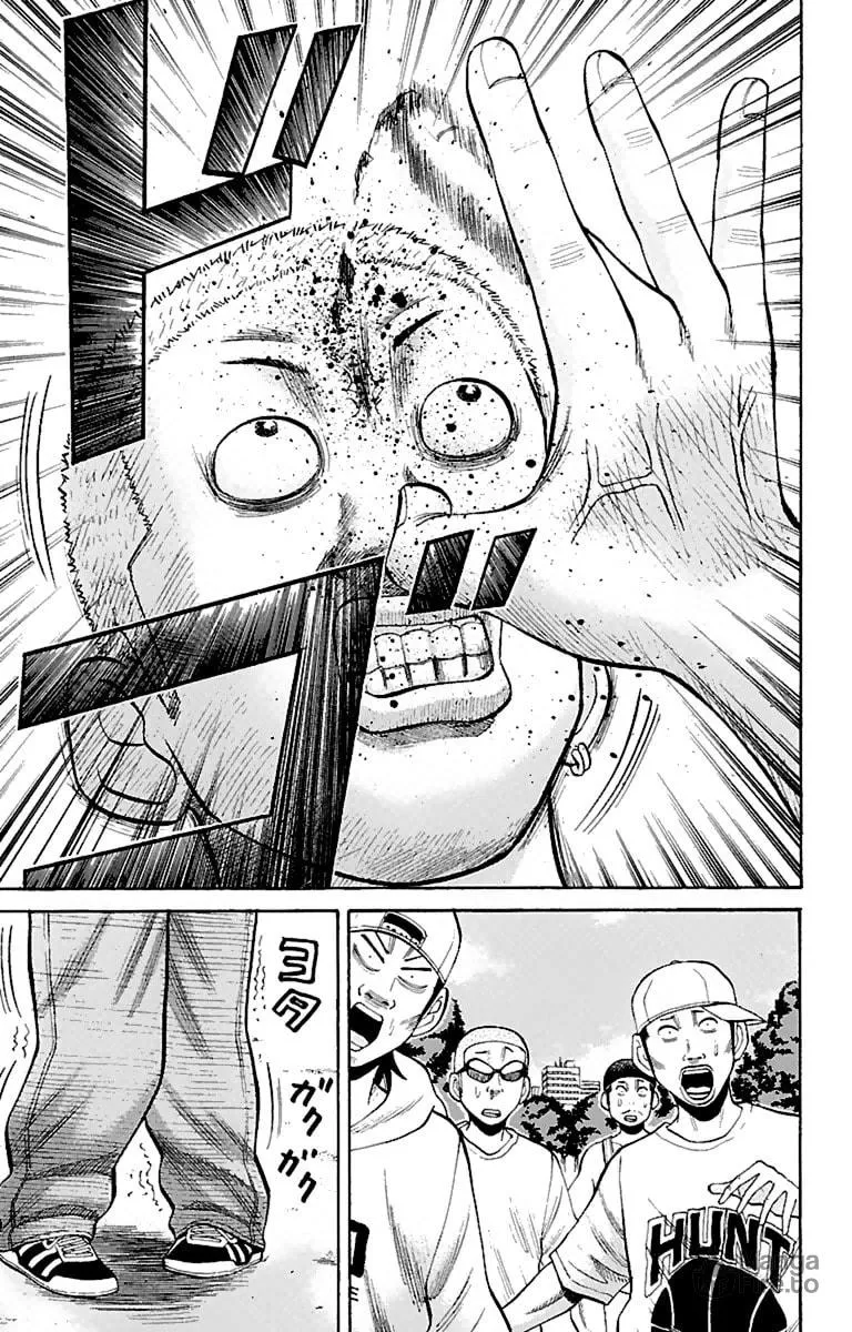 Nanba MG5 Chapter 15 page 15 - 