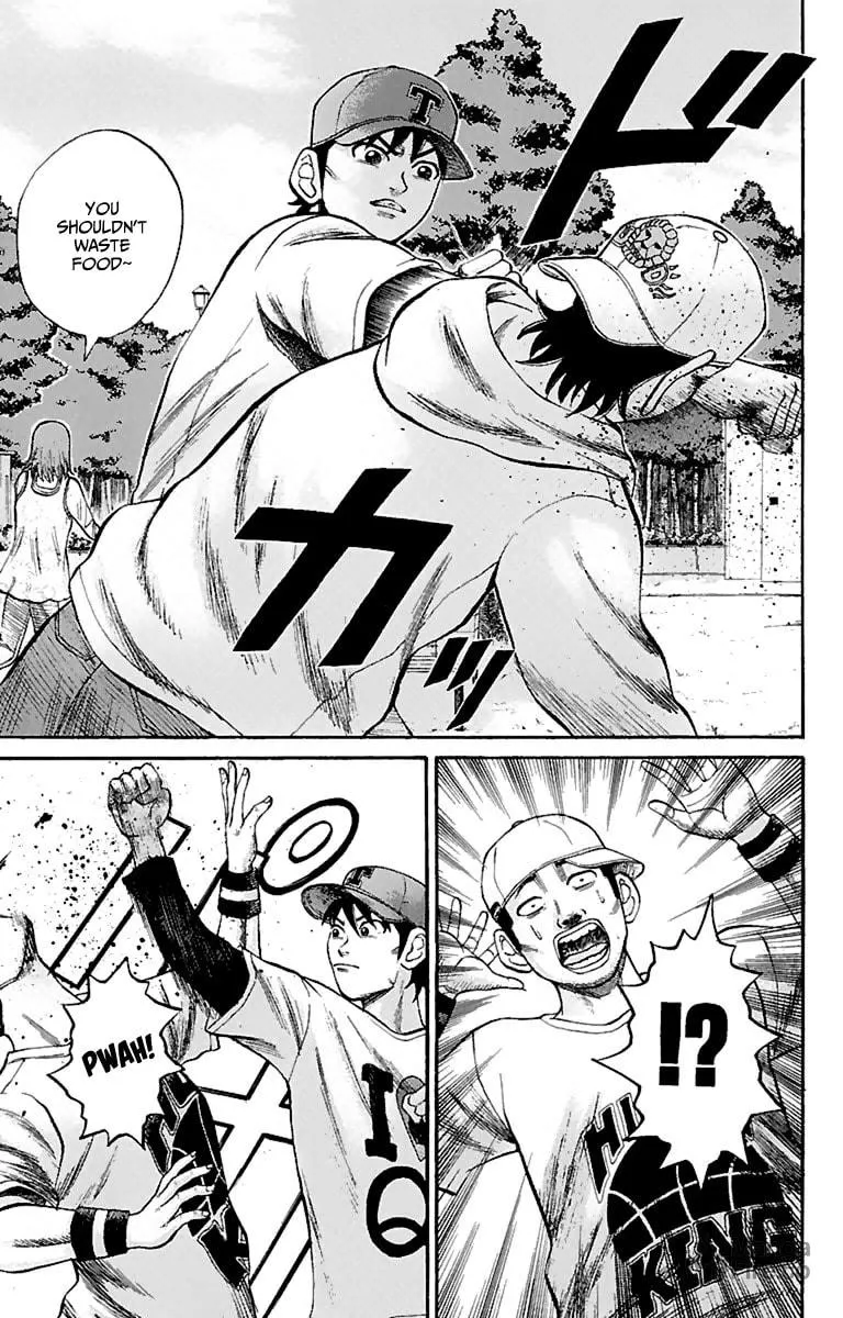 Nanba MG5 Chapter 15 page 5 - 