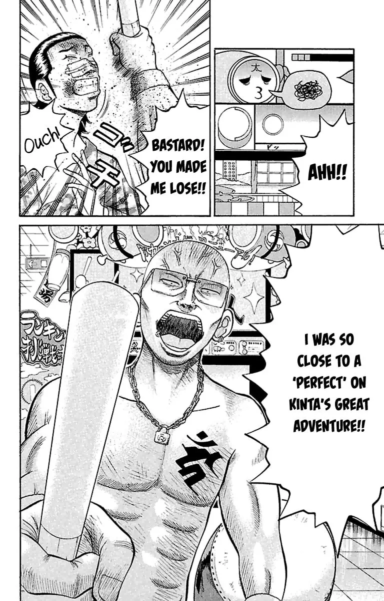 Nanba MG5 Chapter 16 page 2 - 
