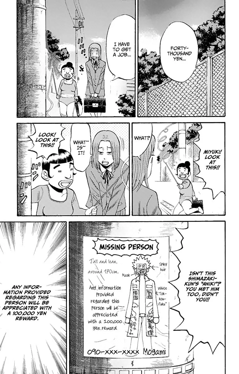 Nanba MG5 Chapter 16 page 11 - 