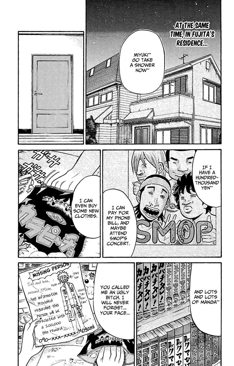 Nanba MG5 Chapter 16 page 19 - 