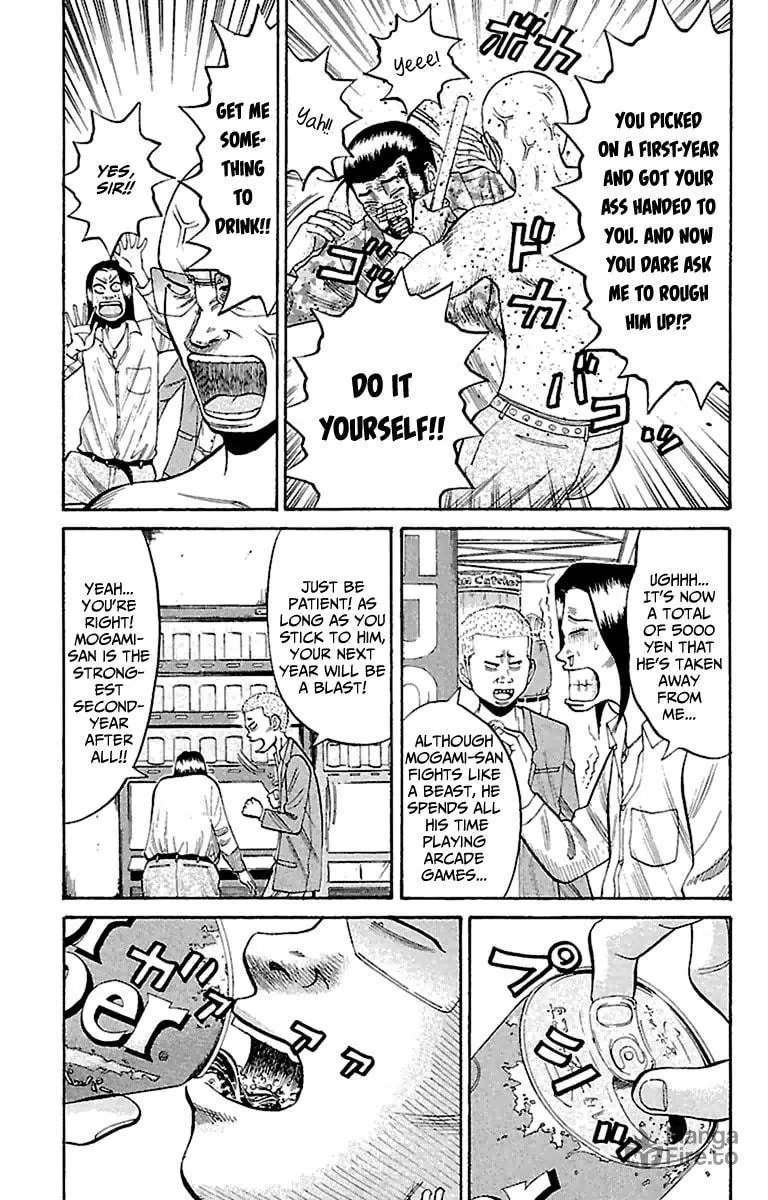 Nanba MG5 Chapter 16 page 3 - 