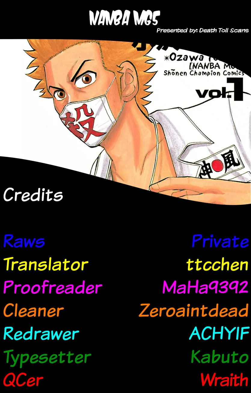 Nanba MG5 Chapter 16 page 24 - 