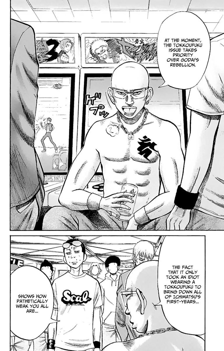 Nanba MG5 Chapter 16 page 4 - 