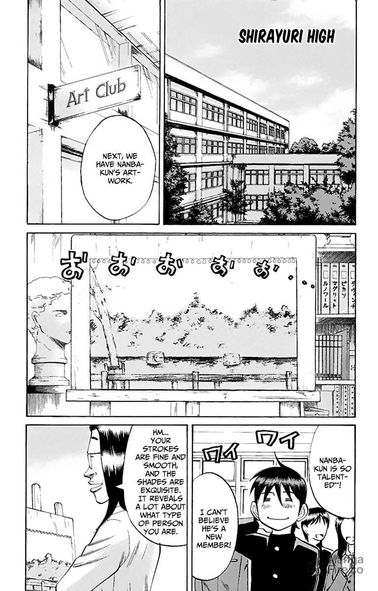 Nanba MG5 Chapter 16 page 6 - 