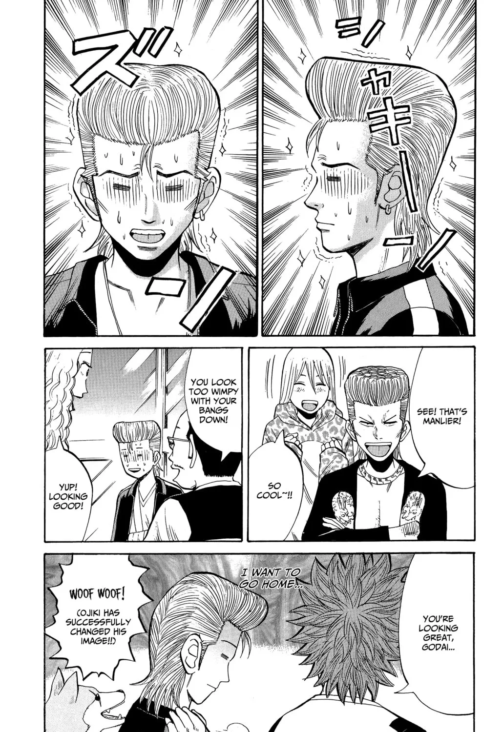 Nanba MG5 Chapter 17 page 32 - 