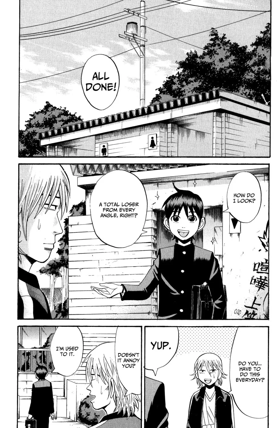Nanba MG5 Chapter 18 page 13 - 