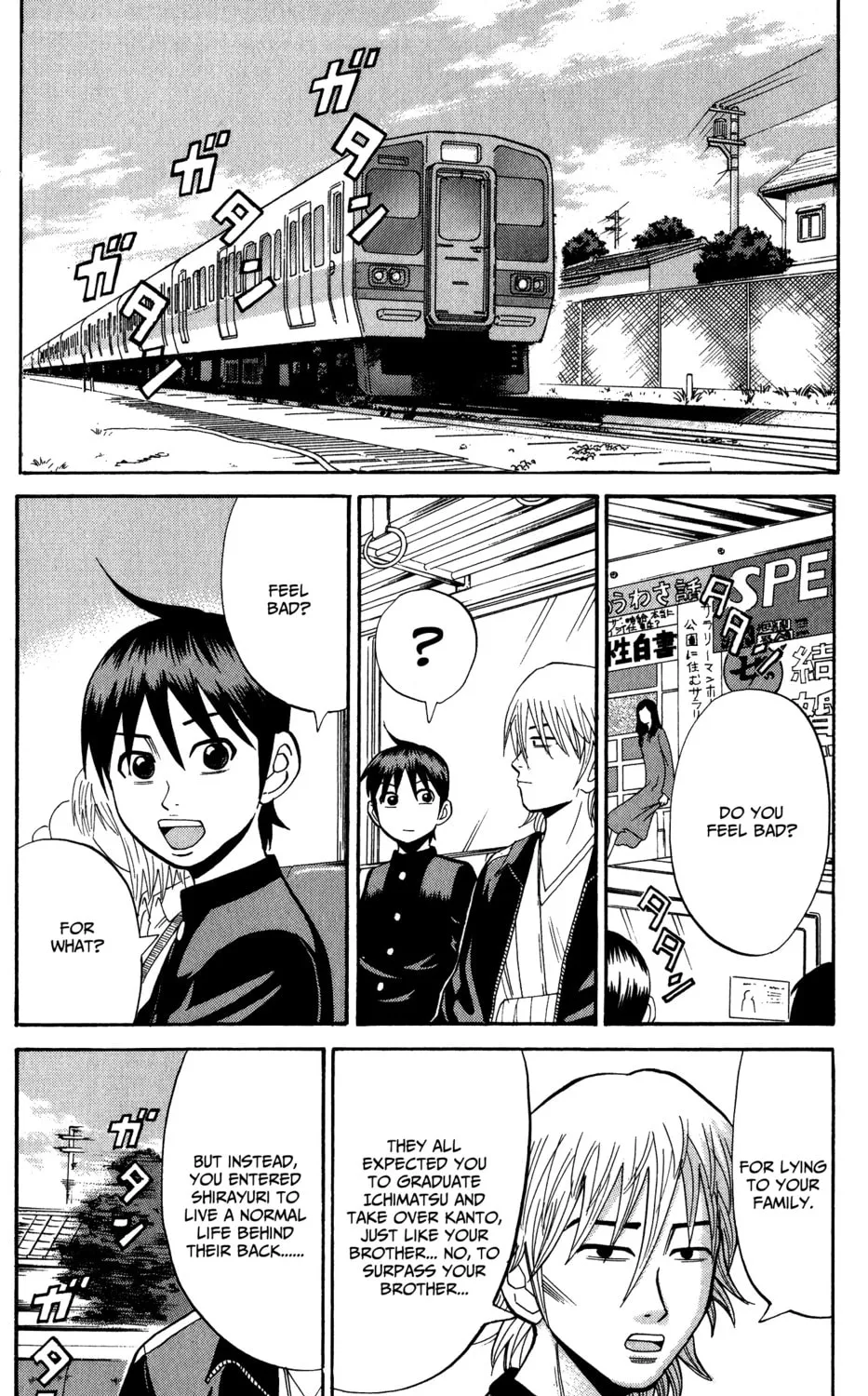 Nanba MG5 Chapter 18 page 15 - 