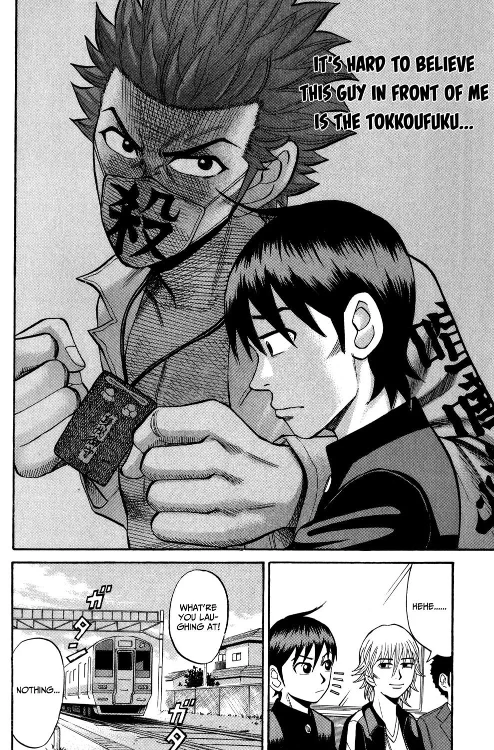 Nanba MG5 Chapter 18 page 23 - 