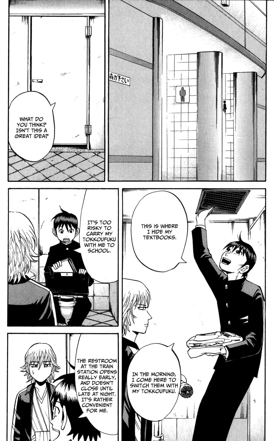 Nanba MG5 Chapter 18 page 25 - 