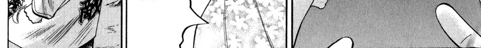 Nanba MG5 Chapter 18 page 4 - 
