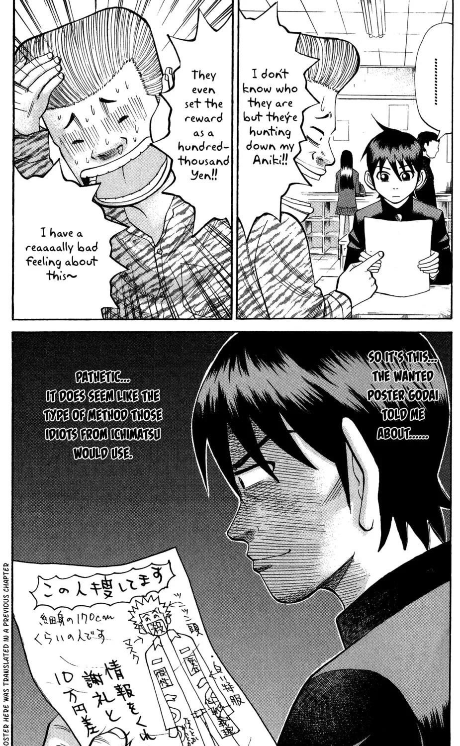 Nanba MG5 Chapter 18 page 33 - 