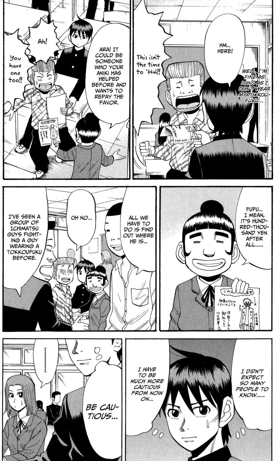 Nanba MG5 Chapter 18 page 35 - 