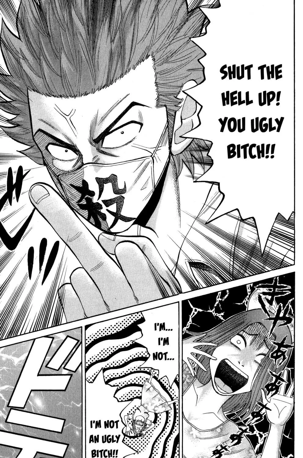 Nanba MG5 Chapter 18 page 5 - 