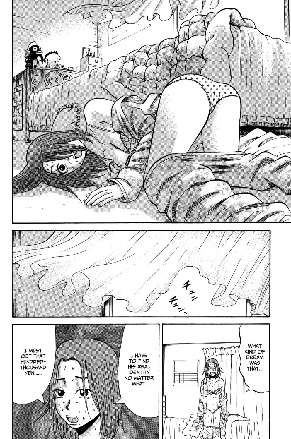 Nanba MG5 Chapter 18 page 7 - 