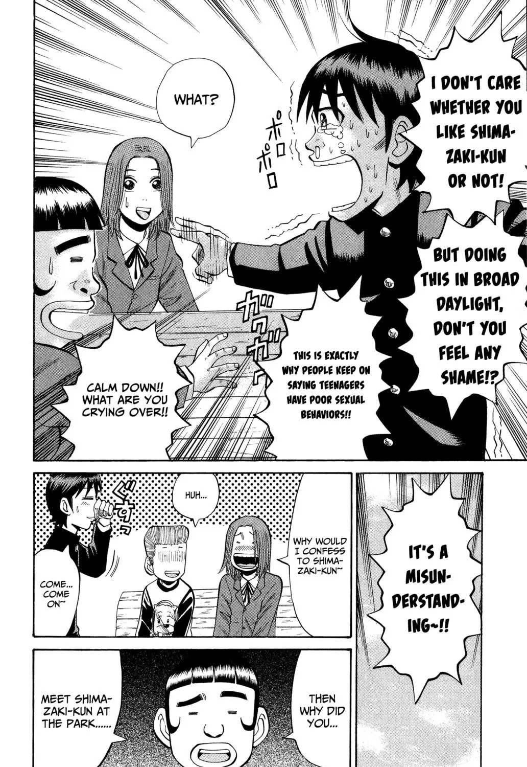 Nanba MG5 Chapter 19 page 19 - 