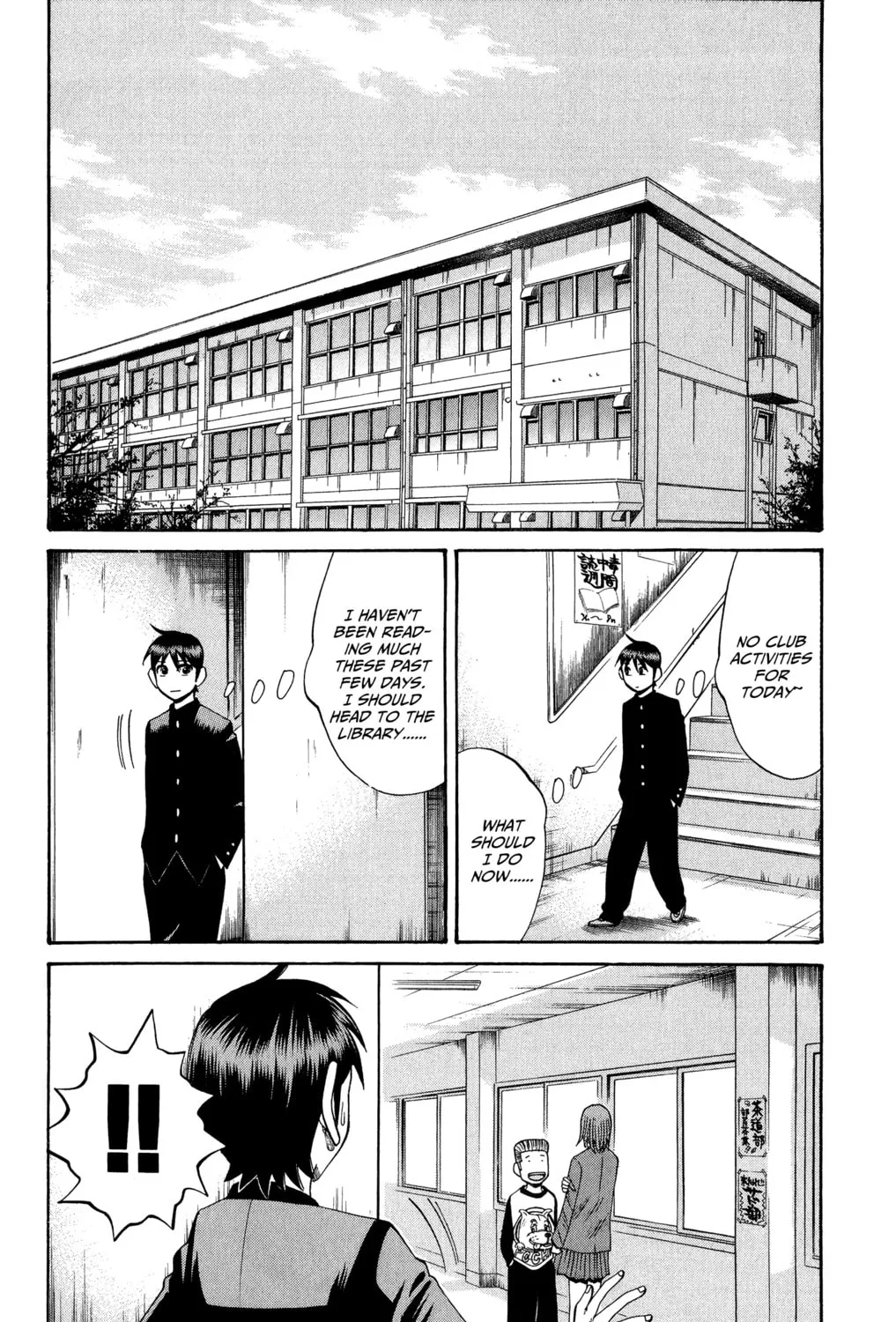 Nanba MG5 Chapter 19 page 3 - 