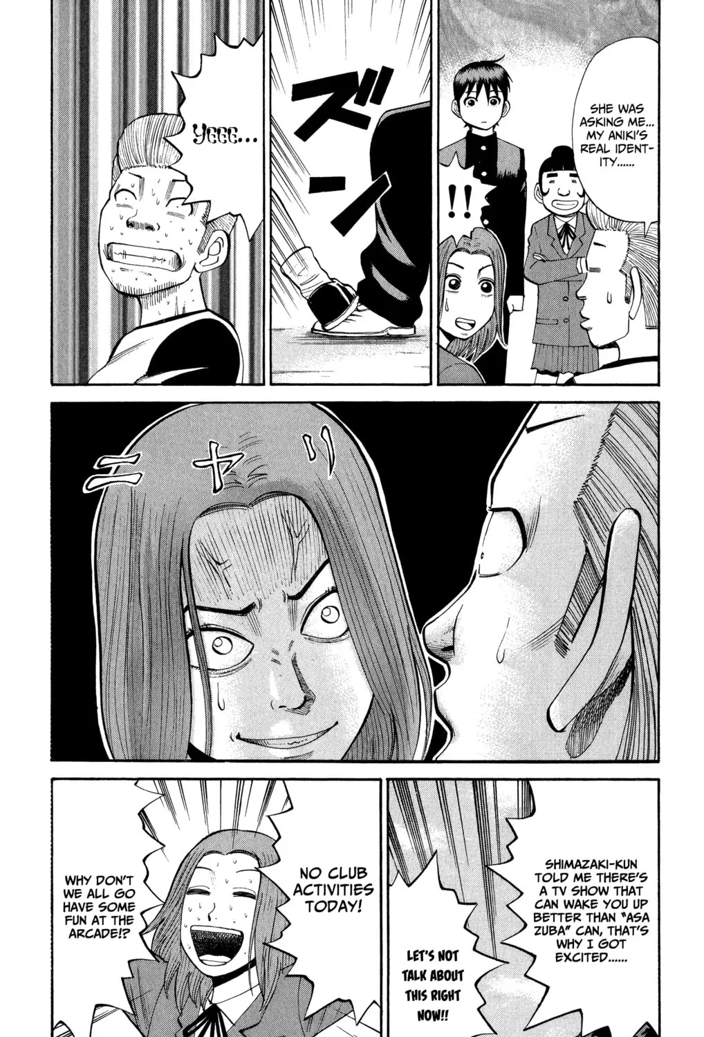 Nanba MG5 Chapter 19 page 21 - 