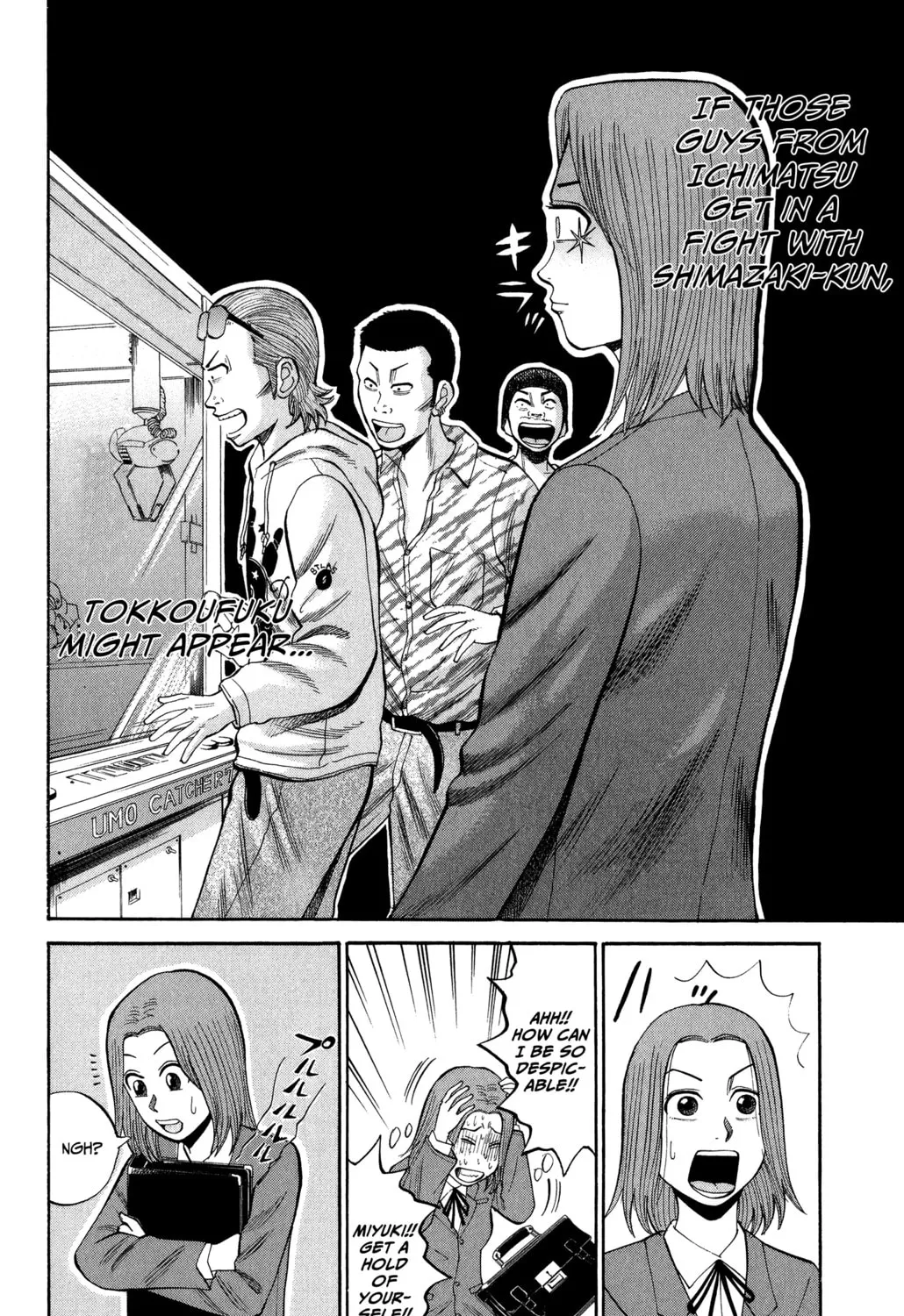 Nanba MG5 Chapter 19 page 27 - 