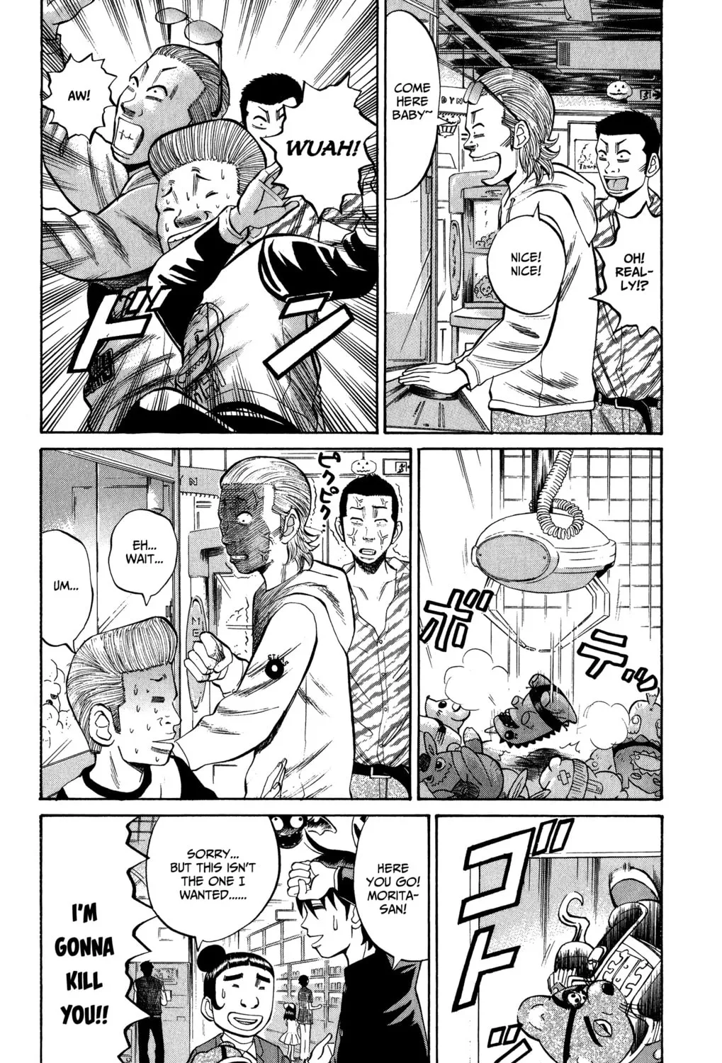 Nanba MG5 Chapter 19 page 31 - 