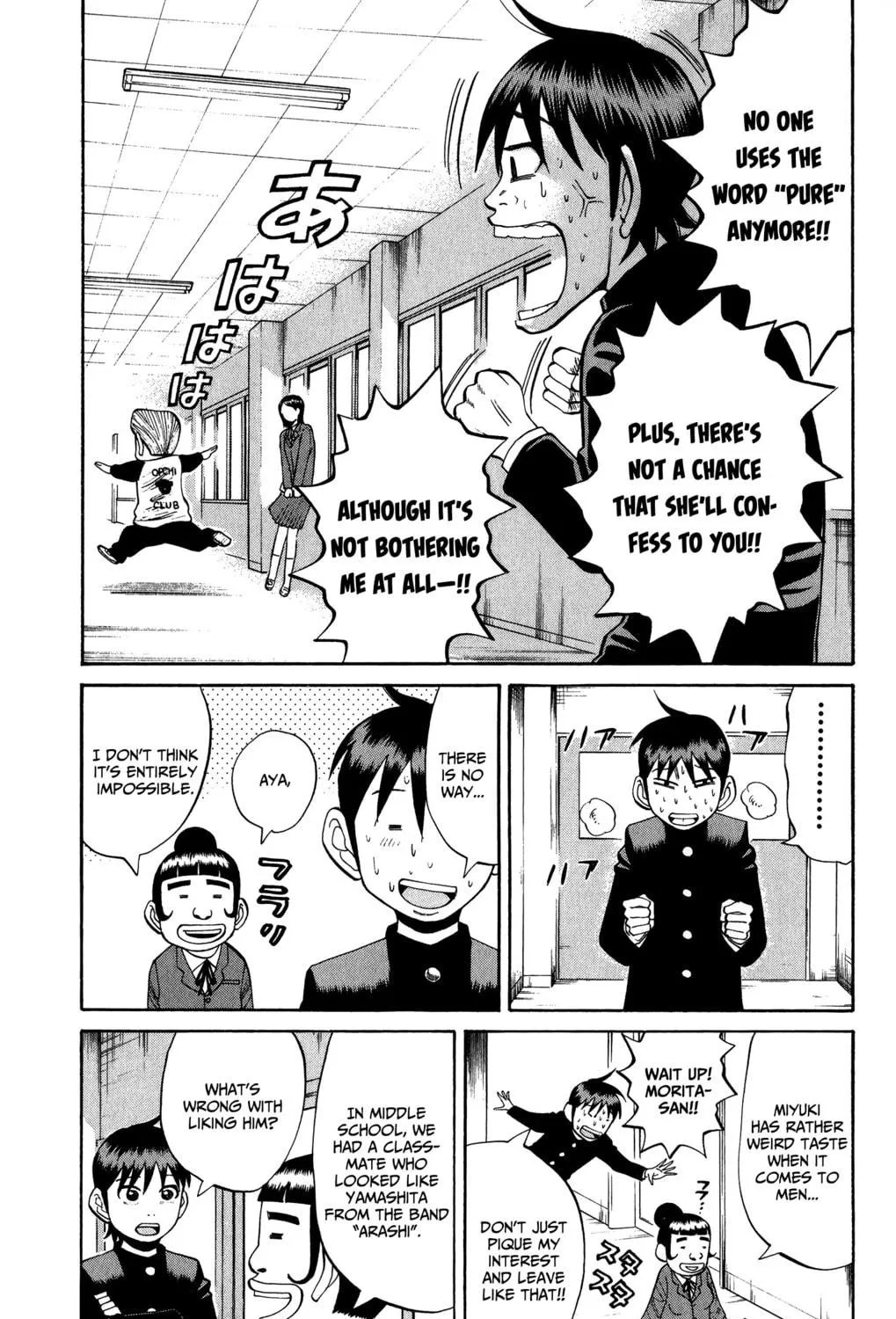 Nanba MG5 Chapter 19 page 9 - 