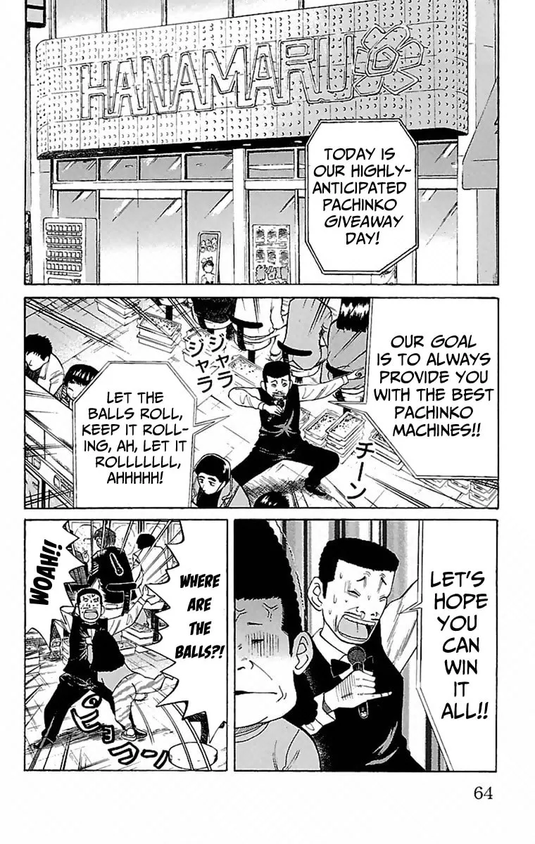 Read Nanba MG5 chapter 2 image 1 on Lezhin