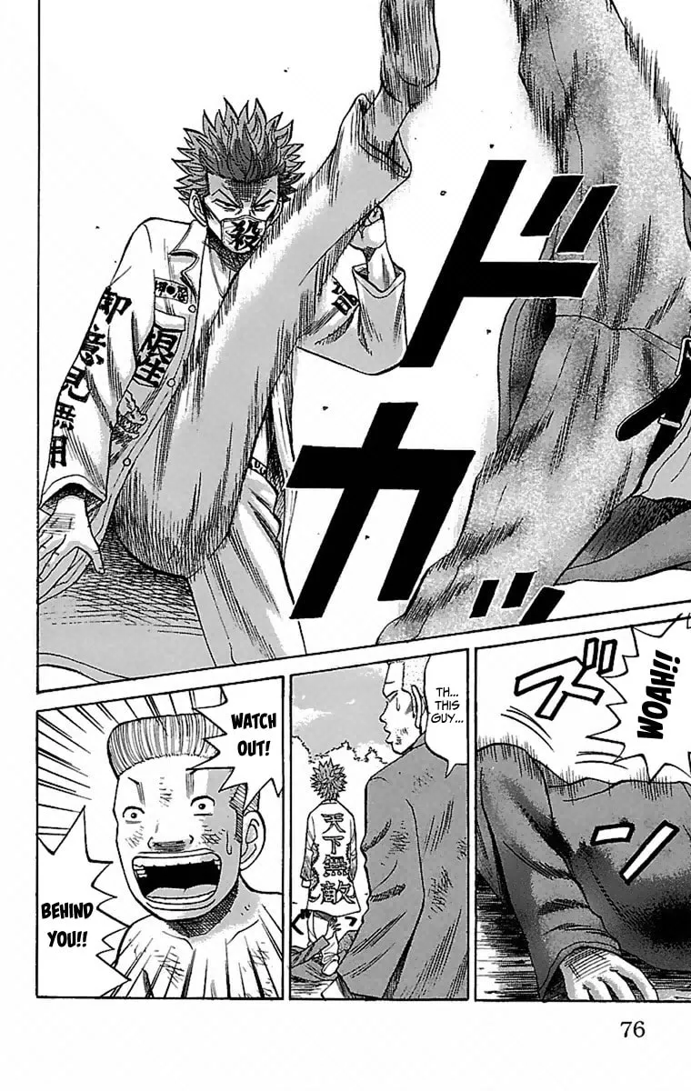 Read Nanba MG5 chapter 2 image 12 on Lezhin