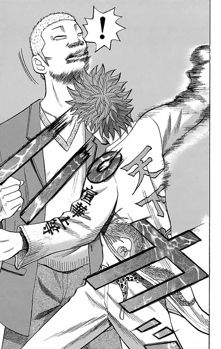 Read Nanba MG5 chapter 2 image 13 on Lezhin