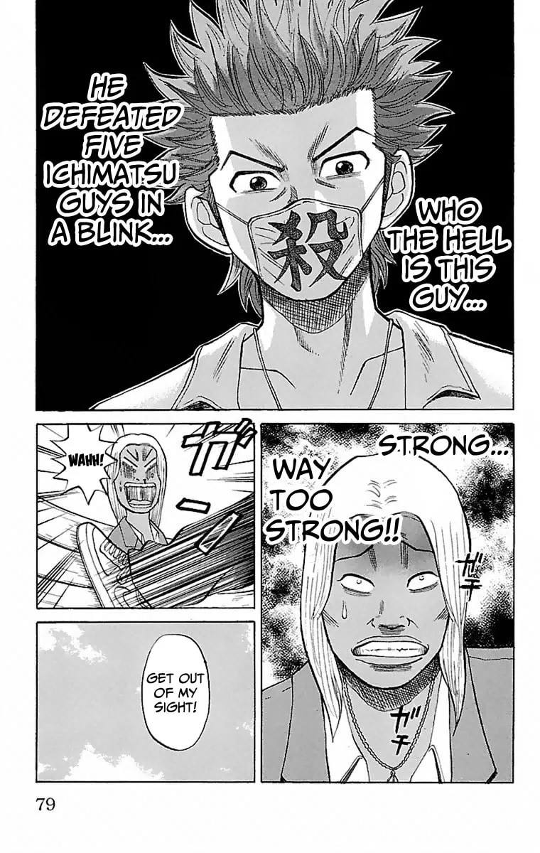 Read Nanba MG5 chapter 2 image 15 on Lezhin
