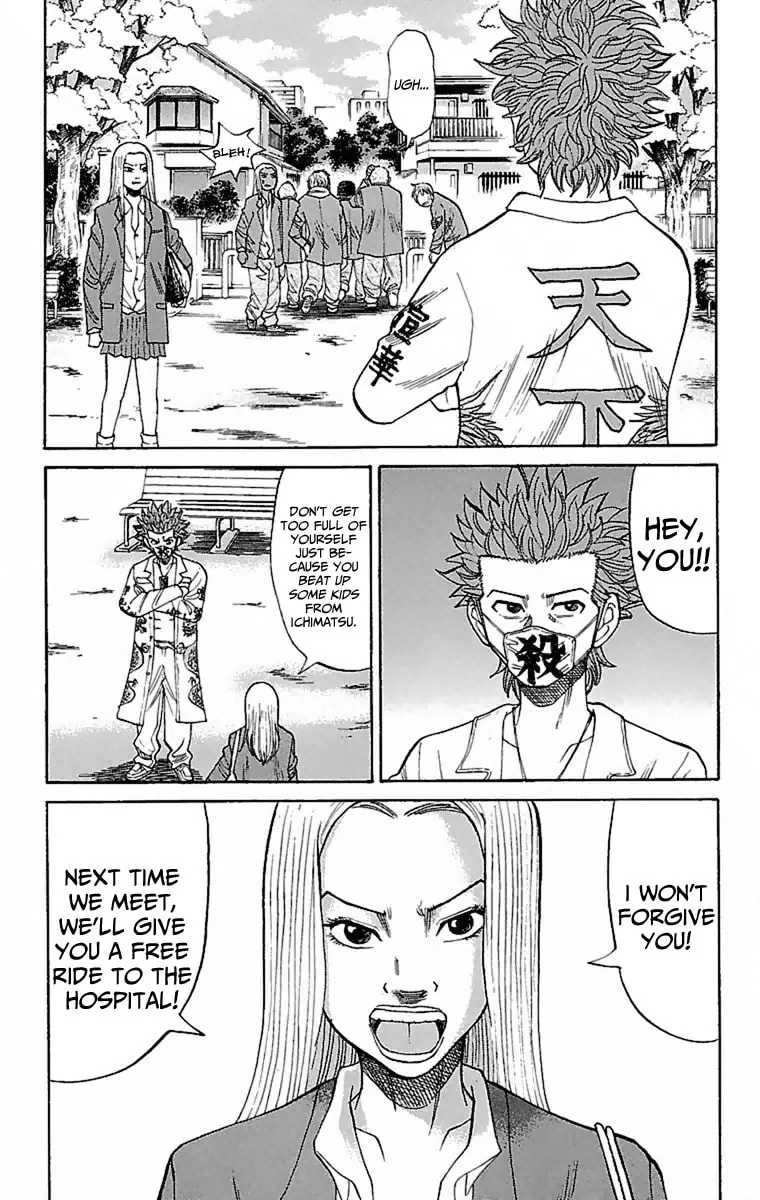 Read Nanba MG5 chapter 2 image 16 on Lezhin