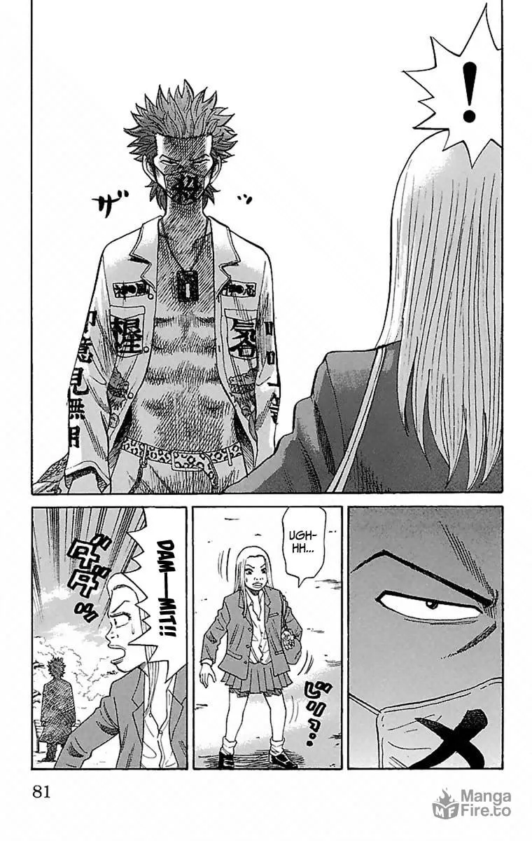Read Nanba MG5 chapter 2 image 17 on Lezhin